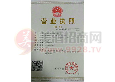 杏花村老酒系列酒全國(guó)運(yùn)營(yíng)中心 引領(lǐng)傳統(tǒng)酒類(lèi)經(jīng)營(yíng)新風(fēng)尚