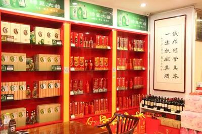 臨淄瀘州老窖旗艦店六周年華誕 匠心傳承，酒香致遠(yuǎn)