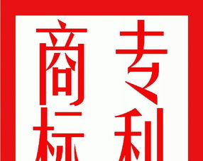 鹽城商標事務所 一站式企業知識產權與工商服務專家