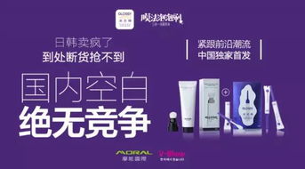 從600元到奔馳夢 長沙妹子的代理代辦生意經